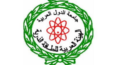 16 ديسمبر.. انطلاق مؤتمر الاستخدامات السلمية للطاقة الذرية بشرم الشيخ