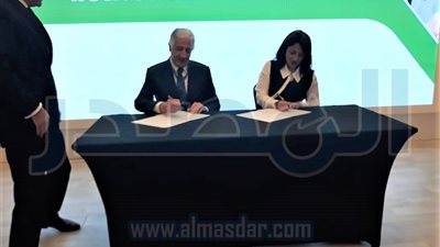 مذكرة تفاهم بين 