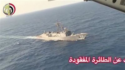 العثور على بعض أمتعة ركاب الطائرة المصرية المنكوبة