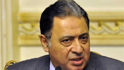 مصر تشارك في مؤتمر 