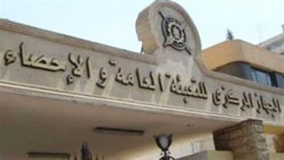 «الإحصاء»: استقرار معدل التضخم عند 4.9% في فبراير 2021