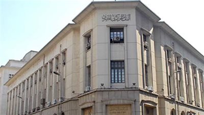 2.4 تريليون جنيه قيمة التسهيلات الائتمانية من البنوك بنهاية أكتوبر الماضى