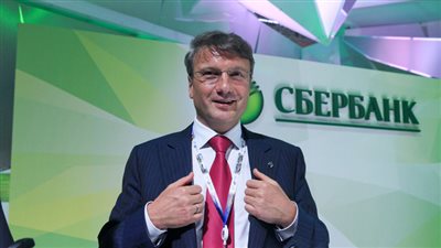 مصرف روسي يقترب من التخلي عن البطاقات المميكنة