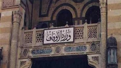 الأوقاف تحذر من مواقع تدعي تقديم الدعم المالي للمحتاجين وتطلب تسجيل بياناتهم