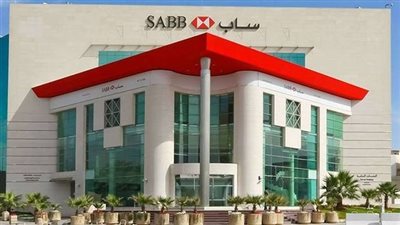 البنك السعودي البريطاني يُعلن اكتمال اندماج بنكي ساب والأول