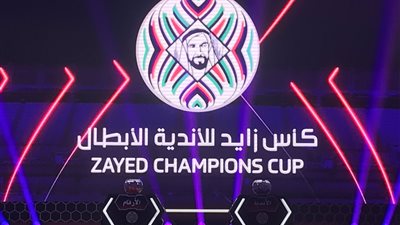 الاتحاد السكندرى يصطدم بالهلال السعودى فى دور الثمانية لكأس زايد