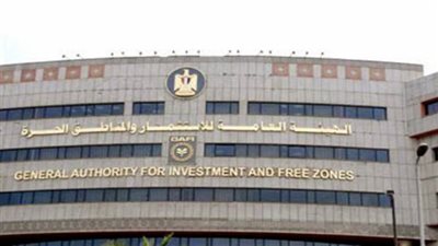 الاستثمار تقرر تعديل النظام الأساسي للشركة القابضة للتشييد والتعمير