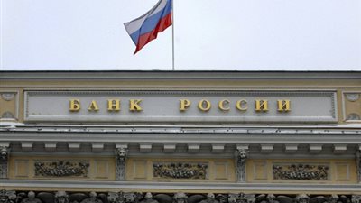 البنك المركزي الروسي: إفلاس 3 مصانع دفعة واحدة