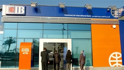 «التجارى الدولى» يدير سندات توريق بقيمة 4 مليارات جنيه خلال 2018