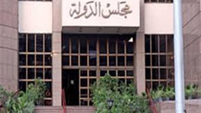 المستشار محمد مسعود رئيسا لمجلس الدولة خلفًا لجمال ندا