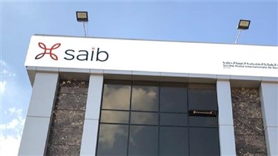 بنك saib يطرح خدمة جديدة لتقسيط المشتريات لحاملي البطاقات الائتمانية