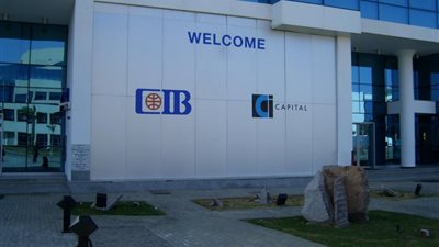 البنك التجاري الدولي - مصر يرعي حفل اوركسترا النور والامل للمكفوفات