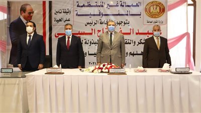 تسليم 3542 بوليصة تأمين للعمالة غير المنتظمة في المنوفية