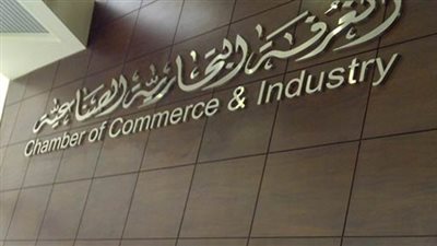 السبت.. ملتقى توظيف فني بالإسكندرية بمشاركة 40 شركة مصرية وأجنبية 