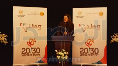 وزيرة التخطيط تشارك في ختام 