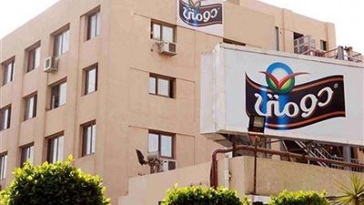 «دومتي» تتعاقد مع «فريزلاند» الهولندية لإنشاء شركة لتصدير الأجبان في مصر