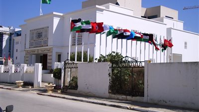 الهيئة العربية للطاقة الذرية توقع مذكرة تفاهم مع معهد روسي للأبحاث النووية