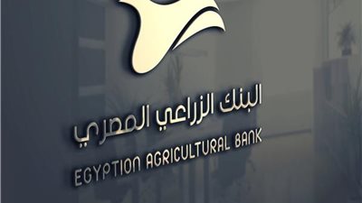 ارتفاع محفظة الودائع الإسلامية بالبنك الزراعى إلى 966 مليون جنيه 