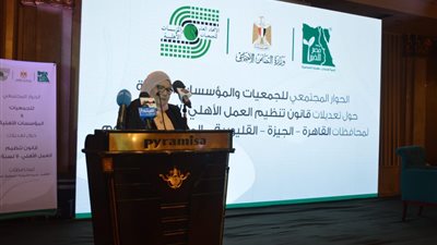 بمشاركة 200 جمعية.. 