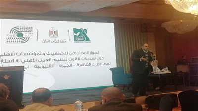 منها تخصيص نسبة للمعاقين فى الإدارة.. 20 توصية خلال مؤتمر 