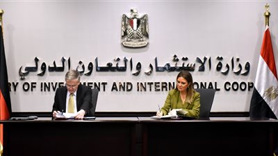 وزيرة الاستثمار توقع اتفاقيتين للتعاون مع ألمانيا بـ150,5 مليون يورو