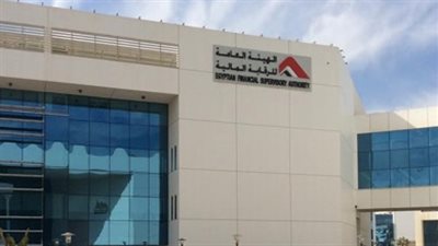 «الرقابة المالية» تتيح لشركات التخصيم تمويل شراء الأوراق المالية بالهامش