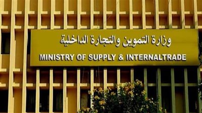 اعتماد زيادة رأس مال الشركة العامة لتجارة الجملة 