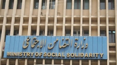 التضامن تقيد عددًا من الجمعيات بالمحافظات