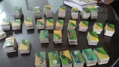 تعرف على طريقة تفعيل الرقم السرى لبطاقات التموين الحديثة