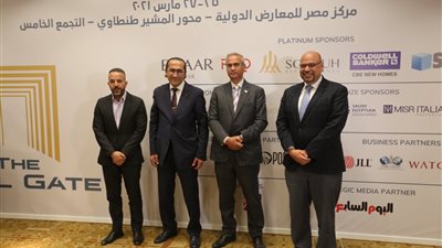 إنطلاق معرض ومؤتمر «ذا ريل جيت» للعقارات.. الخميس المقبل