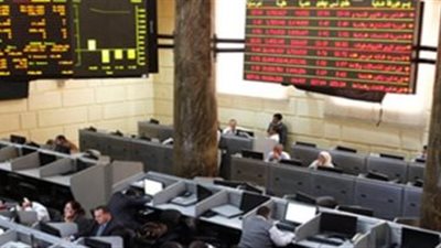 تراجع مؤشرات البورصة بمستهل تعاملات جلسة اليوم الاثنين