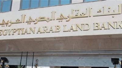 البنك العقاري يستهدف إصدار 100 ألف بطاقة 