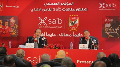 بنك «saib» يُطلق بطاقتي الأهلى «تيتانيوم اﻻﺋﺘﻤﺎﻧﻴﺔ» و«ﻣﺴﺒﻘﺔ اﻟﺪﻓﻊ»