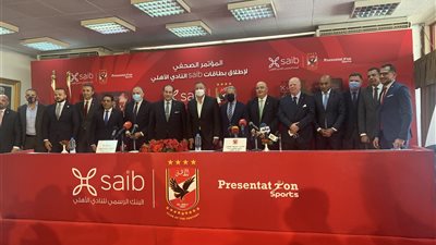 بنك «saib» يكشف مزايا وخدمات بطاقات الأهلي الجديدة