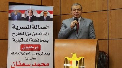 تسليم 5344 بوليصة تأمين تكافلي للعمالة غير المنتظمة في الدقهلية