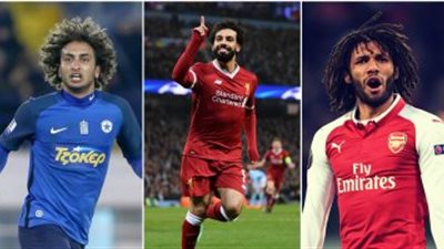 6 مصريين ضمن أفضل 25 لاعبًا عربيًا فى العالم خلال 2018
