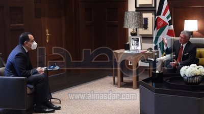 العاهل الأردني يستقبل مصطفى مدبولي.. ويؤكد: أدعم كل مقترحات التعاون