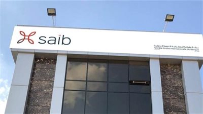 المصرف العربي الدولي يرفع حصته في رأسمال «saib» إلى 50.43%