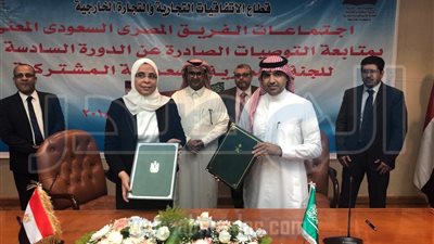 القاهرة تستضيف أولى جلسات لجنة التعاون الصناعي بين مصر والسعودية