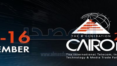 400 شركة في الدورة الـ 19 لمعرض 