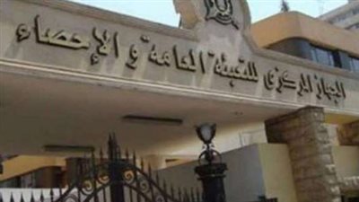 مصر السادسة في تصنيف الدول الأكثر استقبالا للتحويلات من الخارج