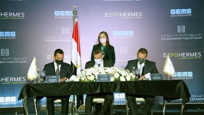 صندوق مصر السيادي يكتتب في صندوق التعليم التابع لـ «هيرميس»