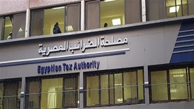 24 ساعة على انتهاء مهلة تقديم الإقرارات الضريبية إلكترونيًا 