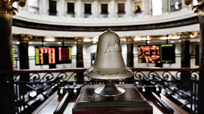 «البورصة»: الاثنين إجازة بمناسبة عيد الميلاد