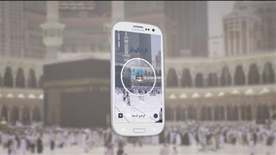 جوجل تطلق موقعًا لخدمة المصلين