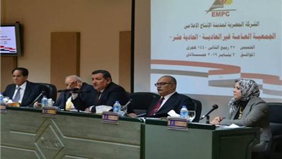 عمومية «الإنتاج الإعلامى» توافق على إضافة أنشطة جديدة للشركة