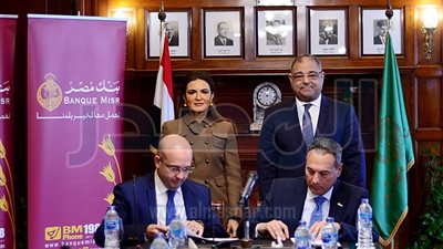  بنك مصر يوقع بروتوكول تعاون مع «باى ناس» لدعم الشركات الناشئة