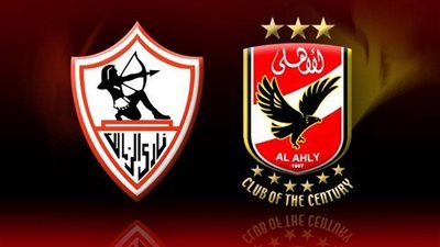 اتحاد الكرة: إقامة مباراة الزمالك والأهلى فى الدورى.. 30 مارس
