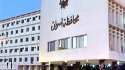 محافظة أسوان تقرر تأسيس جمعية 