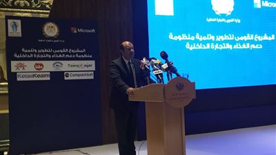 التموين: مشروع 